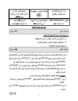 4_5861762530833073946 (1).pdf